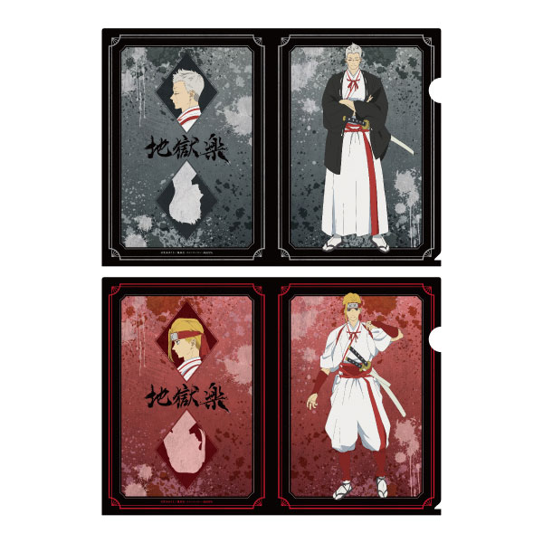 AmiAmi [Character & Hobby Shop] | Hell's Paradise: Jigokuraku