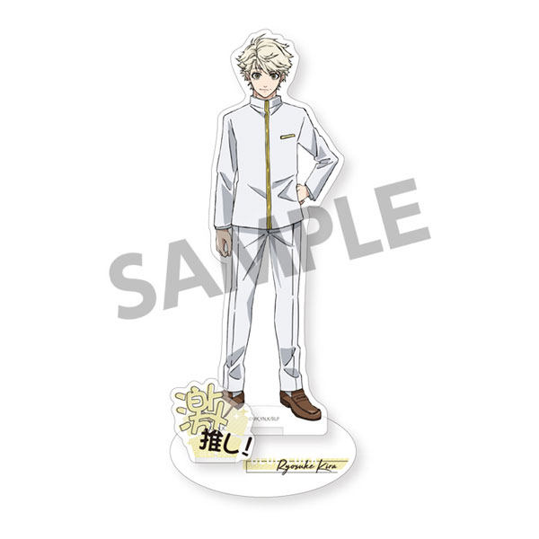 山中柔太朗 KIRARI アクリルブロック 山中柔太朗 KIRARI アクリルブロック Amazon.co.jp: M!LK 山中柔