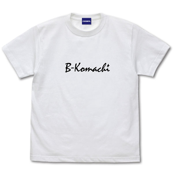 B Komachi Gifts & Merchandise for Sale