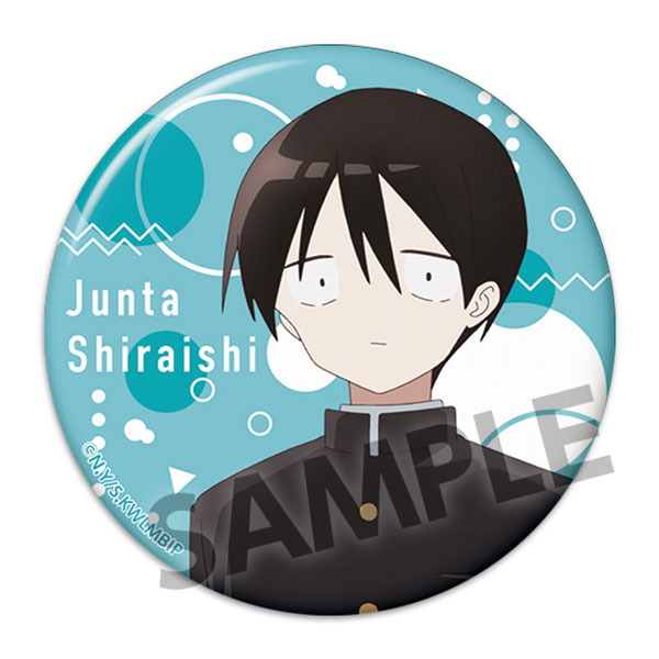 AmiAmi [Character & Hobby Shop]  Kubo-san wa Mob wo Yurusanai 76mm Tin  Badge Saki Kubo(Released)