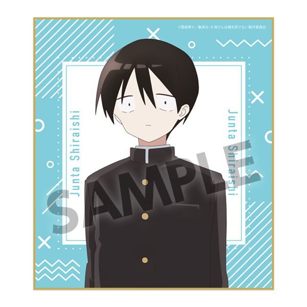 AmiAmi [Character & Hobby Shop]  Kubo-san wa Mob wo Yurusanai 76mm Tin  Badge Saki Kubo(Released)