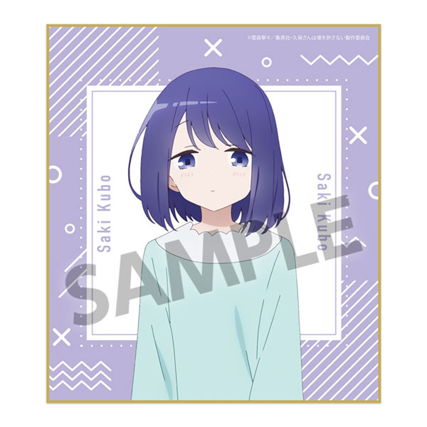 AmiAmi [Character & Hobby Shop]  Kubo-san wa Mob wo Yurusanai 76mm Tin  Badge Saki Kubo(Released)