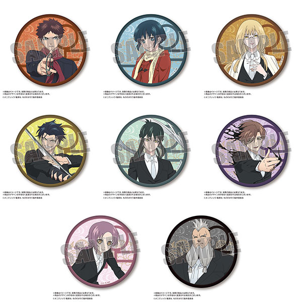 AmiAmi [Character & Hobby Shop]  Can Badge Major 2nd 01/ 8Pack  BOX(Released)