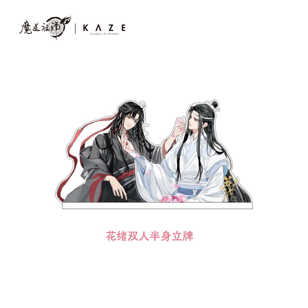 Anime mo dao zu shi wei wuxian lan zhan kiss wangji Playmat Gaming Mat