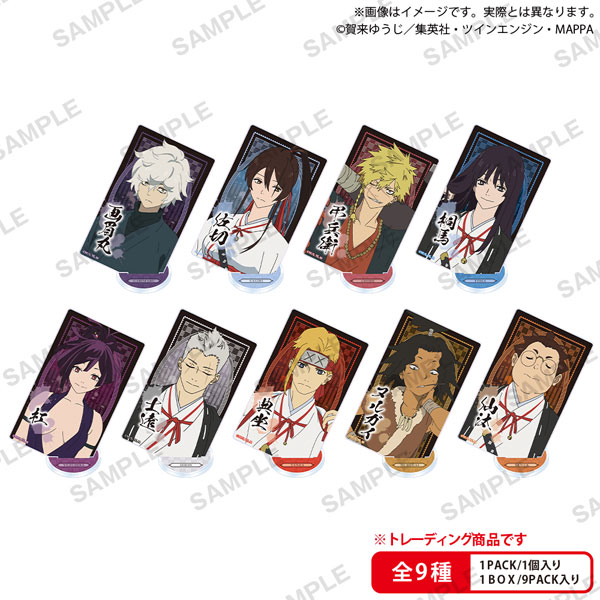 Hell`s Paradise: Jigokuraku Acrylic Key Ring Blind Box ( 1 Blind