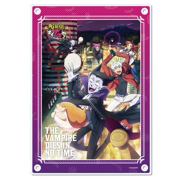 The Vampire Dies in No Time / Kyuuketsuki Sugu Shinu | Greeting Card