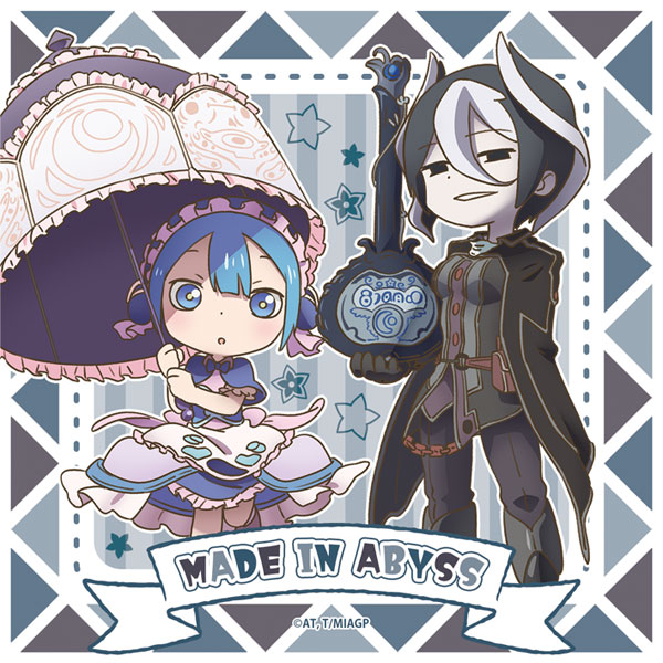 Anime Made in Abyss Characters Flat Rubber Keychain 8 Pieces Set