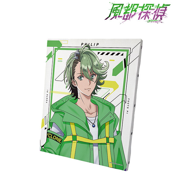 Fuuto PI Phillip Cosplay Costume