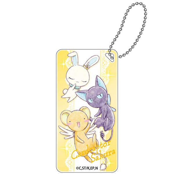 Cardcaptor Sakura: Clear Card Keychain (Kero-chan)