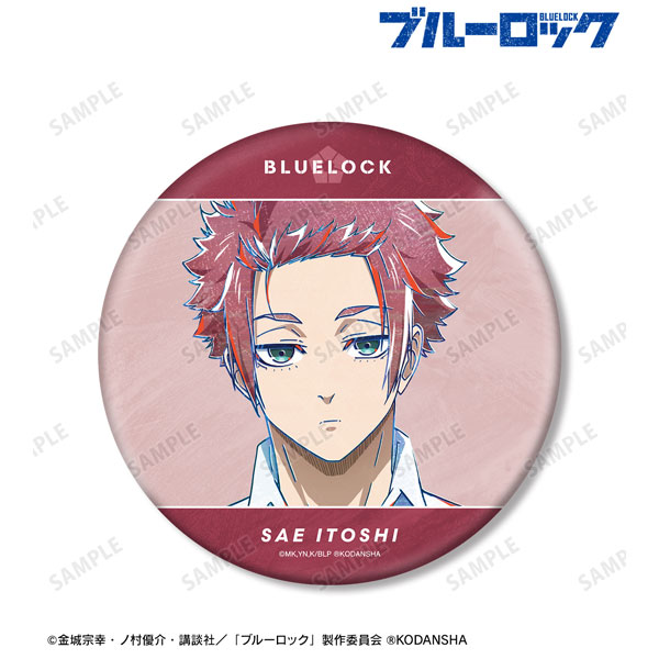 AmiAmi [Character & Hobby Shop]  TV Anime Bluelock Aoshi Tokimitsu  Ani-Art BIG Acrylic Keychain(Released)