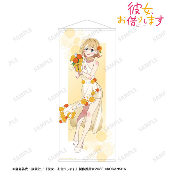 Kanojo, Okarishimasu - Nanami Mami - Kanojo, Okarishimasu Online Kuji Shiki  to Kanojo (S-1-2) - Kujibikido - Life Size Tapestry (Kadokawa)