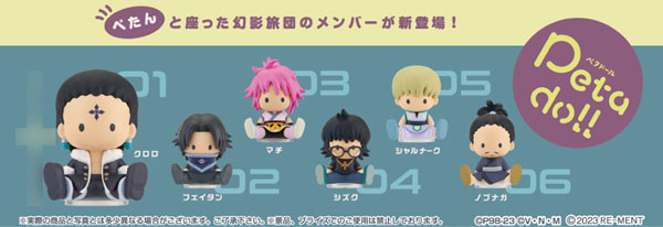HUNTER × HUNTER ペタドール 幻影旅団 BOX AmiAmi [Character & Hobby Shop] | petadoll Hunter x Hunter Phantom