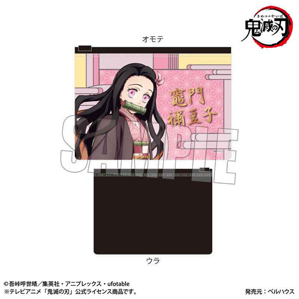 Demon Slayer Tanjiro and Nezuko Jigsaw Puzzle Available at Super Anime  Store