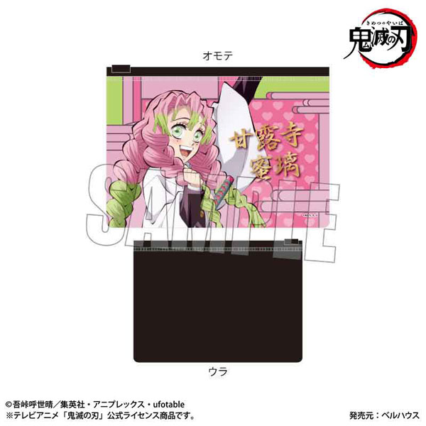 Miscellaneous goods Kyojuro Rengoku Acrylic Stand Demon Slayer: Kimetsu no  Yaiba Oni 滅祭 ~ Anime Fifth Anniversary Festival ~, Goods / Accessories