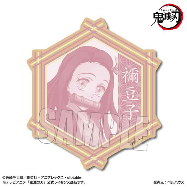 Demon Slayer Tanjiro and Nezuko Jigsaw Puzzle Available at Super Anime  Store