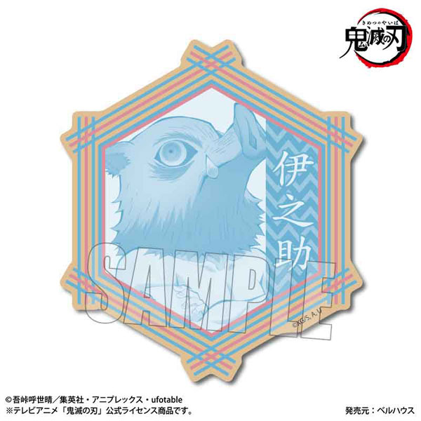 Rubber Coaster Demon Slayer: Kimetsu No Yaiba 9pack Box Coaster