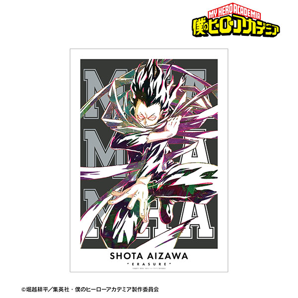 Attack on Titan Season 3 Anime Manga Poster Art Print A3 A4 5x7 Room Wall  Decor | eBay