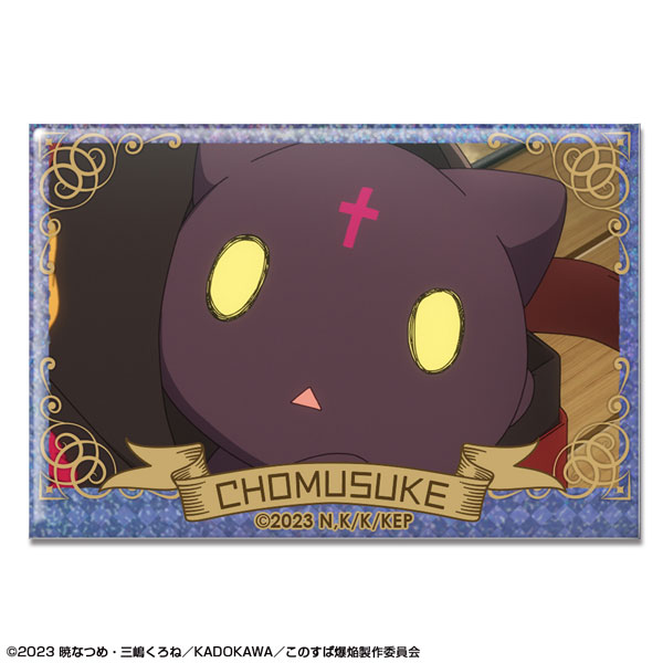 AmiAmi [Character & Hobby Shop]  Kono Subarashii Sekai ni Bakuen wo!  Hologram Tin Badge Design 14 (Megumin /N)(Pre-order)