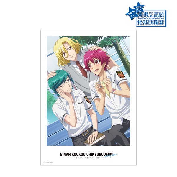 Assistir Cute High Earth Defense Club LOVE! - online