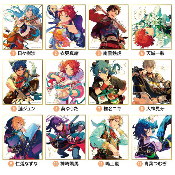 VISUAL SHIKISHI CARD feat.neco ＢＯＸ 新品 AmiAmi [Character & Hobby Shop] | Ensemble Stars! ! Visual