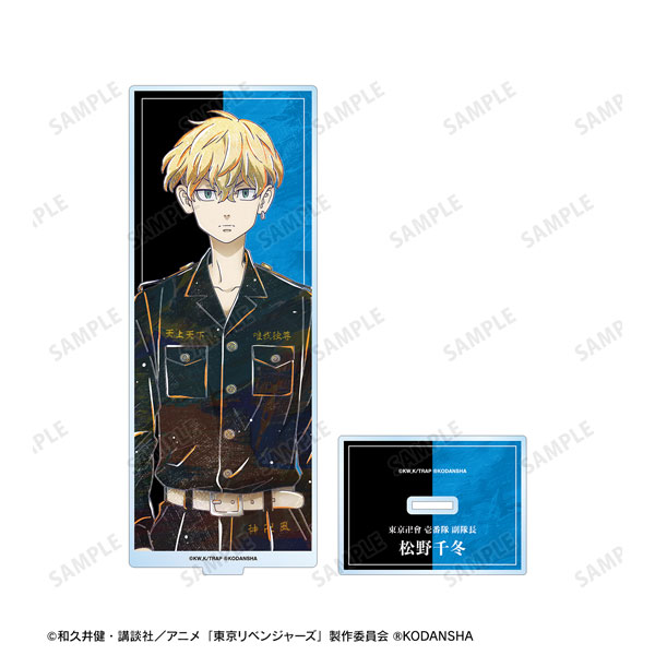 AmiAmi [Character & Hobby Shop]  TV Anime Tokyo Revengers Chifuyu  Matsuno Ani-Art Canvas Board(Released)