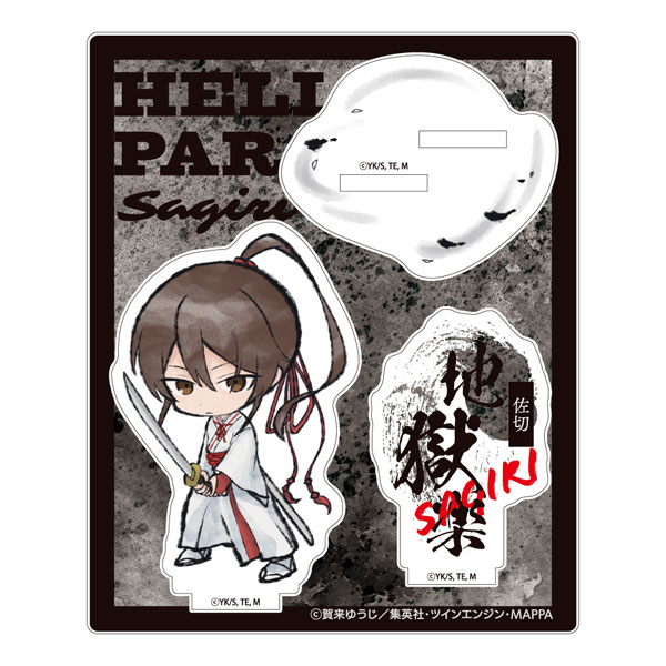 Hells Paradise Gabimaru and Sagiri Anime Figure Acrylic Stand