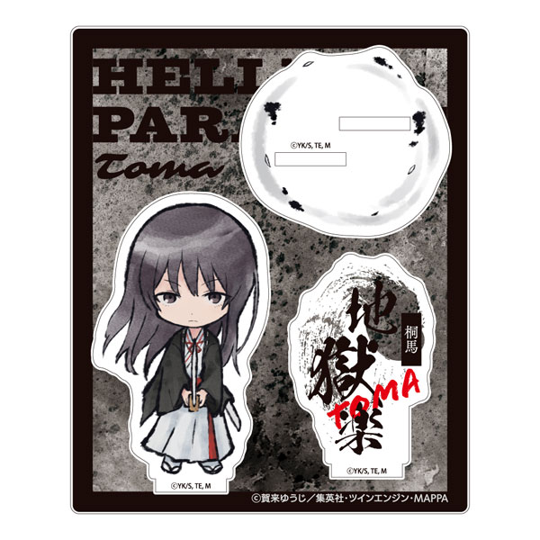 Look Up Series Hell's Paradise: Jigokuraku Aza Chobei & Yamada Asaemon Toma  w/ Bonus Cushions