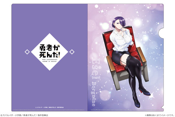 AmiAmi [Character & Hobby Shop]  TV Anime Yuusha ga Shinda! Cushion 04  Ethel Borgnine(Released)