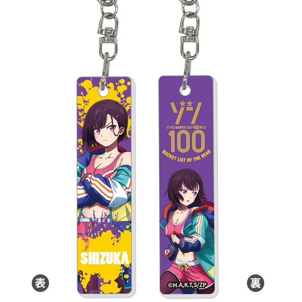 AmiAmi [Character & Hobby Shop] | Zom 100 -Bucket List of the Dead