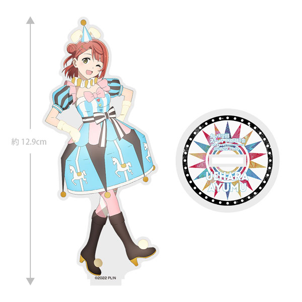Ayumu_Uehara] AmiAmi [Character & Hobby Shop]