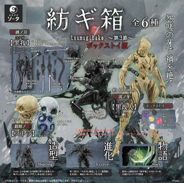 AmiAmi [Character & Hobby Shop]