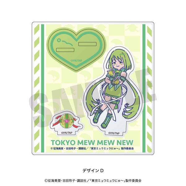 Tokyo Mew Mew New, ep 8. Midorikawa Retasu