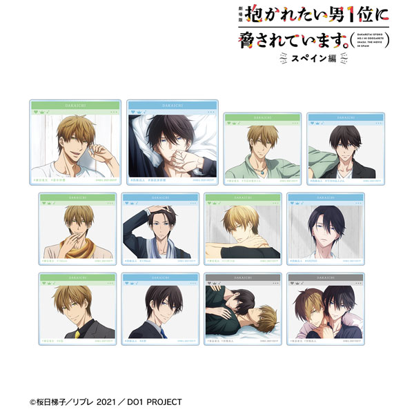 AmiAmi [Character & Hobby Shop]  Movie Dakaretai Otoko 1-i ni