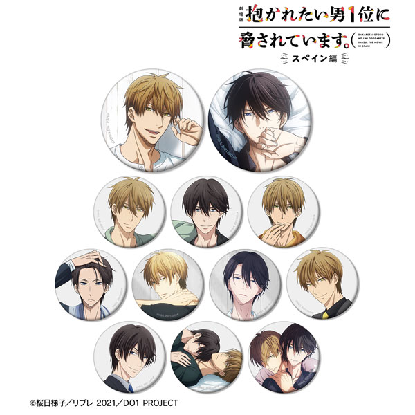 Aitai☆Kuji Dakaretai Otoko 1-i ni Odosarete Imasu AGF 2021 Sticker Spain  Ver.