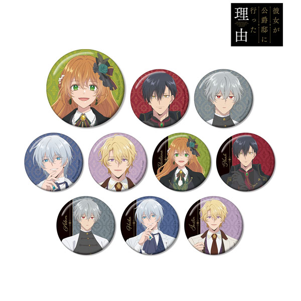 AmiAmi [Character & Hobby Shop]  CAN Badge Hunter x Hunter 10Pack  BOX(Released)