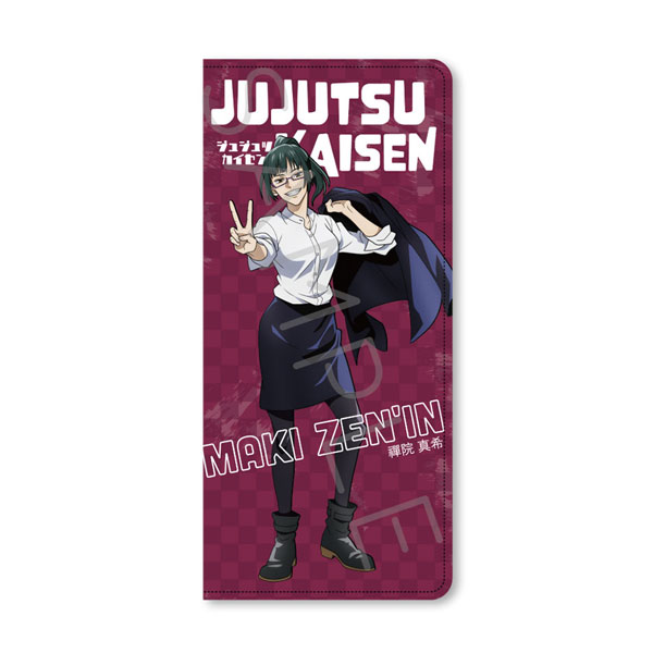 Jujutsu Kaisen Merchandise 2 呪術廻戦