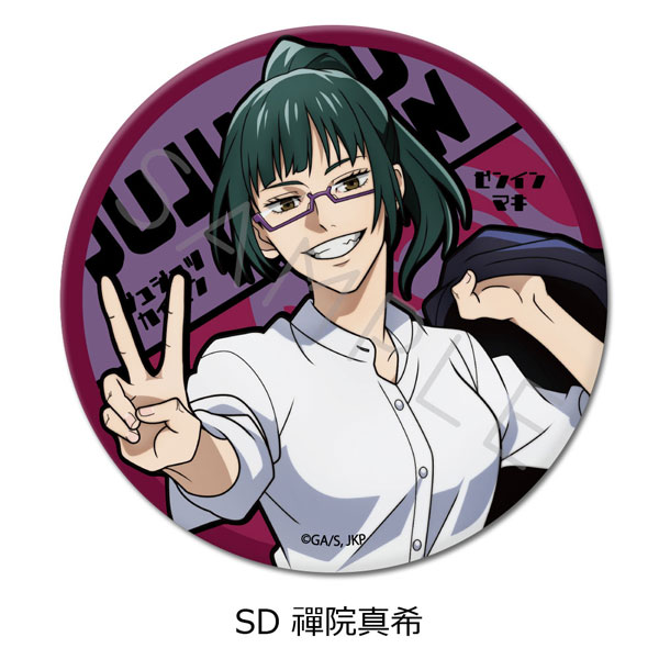 AmiAmi [Character & Hobby Shop]  Jujutsu Kaisen Second Season Room Keychain  Toge Inumaki(Released)
