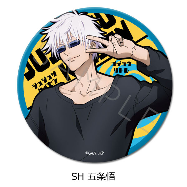 AmiAmi [Character & Hobby Shop]  Jujutsu Kaisen Vol.2 3way Tin Badge  (75mm) SH (Satoru Gojo)(Released)