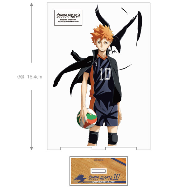 Haikyuu!! Happinet Online Limited Edition Acrylic Stand Hinata Shoyo