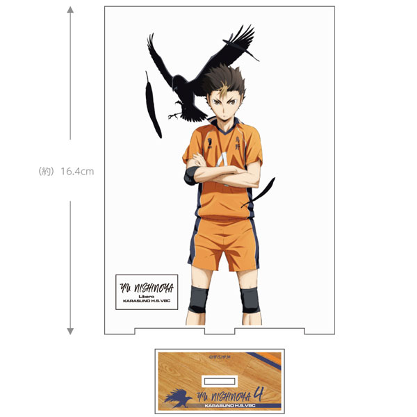 COSPA Haikyuu!! Yu Nishinoya Acrylic Stand (Large) Ver.1.0 รูปภาพ 1