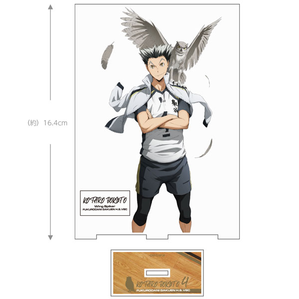 Bokuto Kotaro 4 season /2/  Haikyuu anime, Haikyuu bokuto, Anime character  design