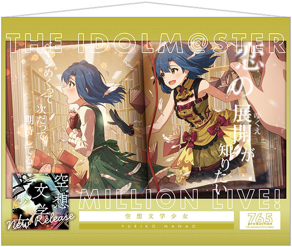 AmiAmi [Character & Hobby Shop] | THE IDOLM@STER Million Live! Ad 