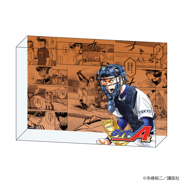 Ace of Diamond act II - Kazuya Miyuki