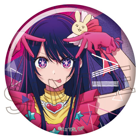 AmiAmi [Character & Hobby Shop]  [Oshi no Ko] Sparkle Tin Badge  Ai(Released)