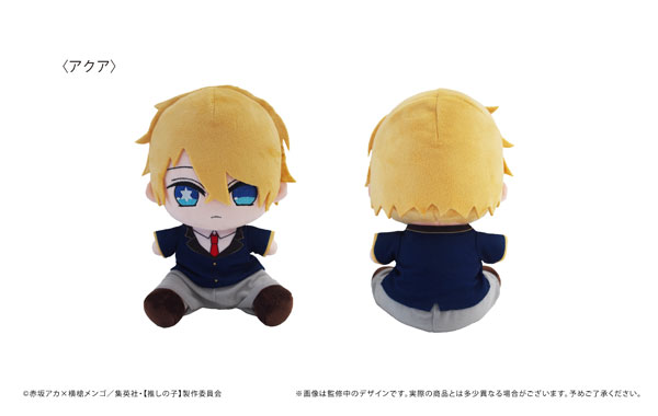 Banana Fish - Ash Lynx Plush