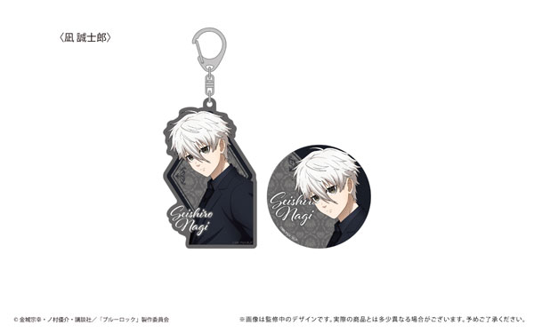 AmiAmi [Character & Hobby Shop] | Bluelock Tin Badge & Acrylic