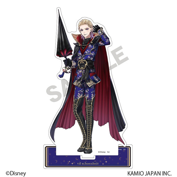 AmiAmi [Character & Hobby Shop]  LookUp Disney Twisted Wonderland  Malleus Draconia Complete Figure(Released)