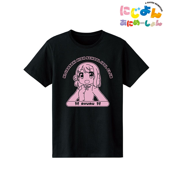 Unbreakable Machine-Doll Kiko Shojo wa Kizutsukanai Yaya Cosplay Costume  Cloth Adult Kids Child Short Sleeve T Shirt T-shirt - AliExpress