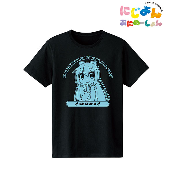 AmiAmi [Character & Hobby Shop] | Nijiyon Animation Shizuku