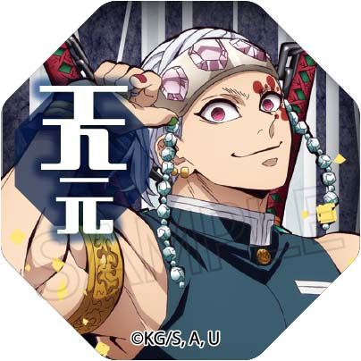 Kimetsu no yaiba: Uzui X Zenitsu & Giyuu X Tanjiro picture book (Completed)  - Uzui X Zenitsu (46)